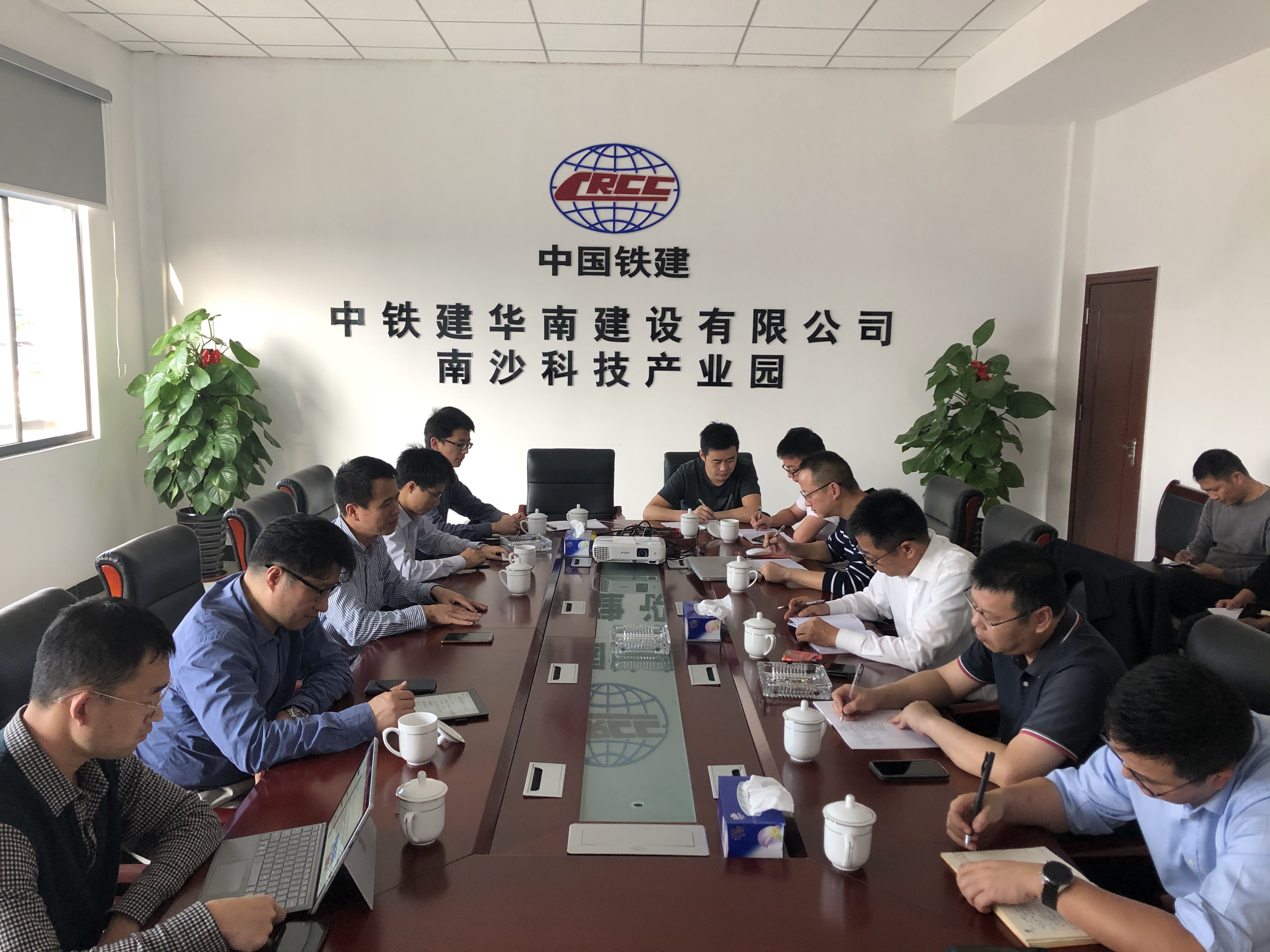 买足官网与中铁建华南产业公司座谈交流