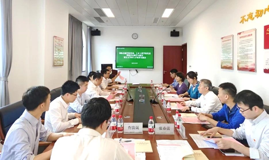 image-20250508104156-1