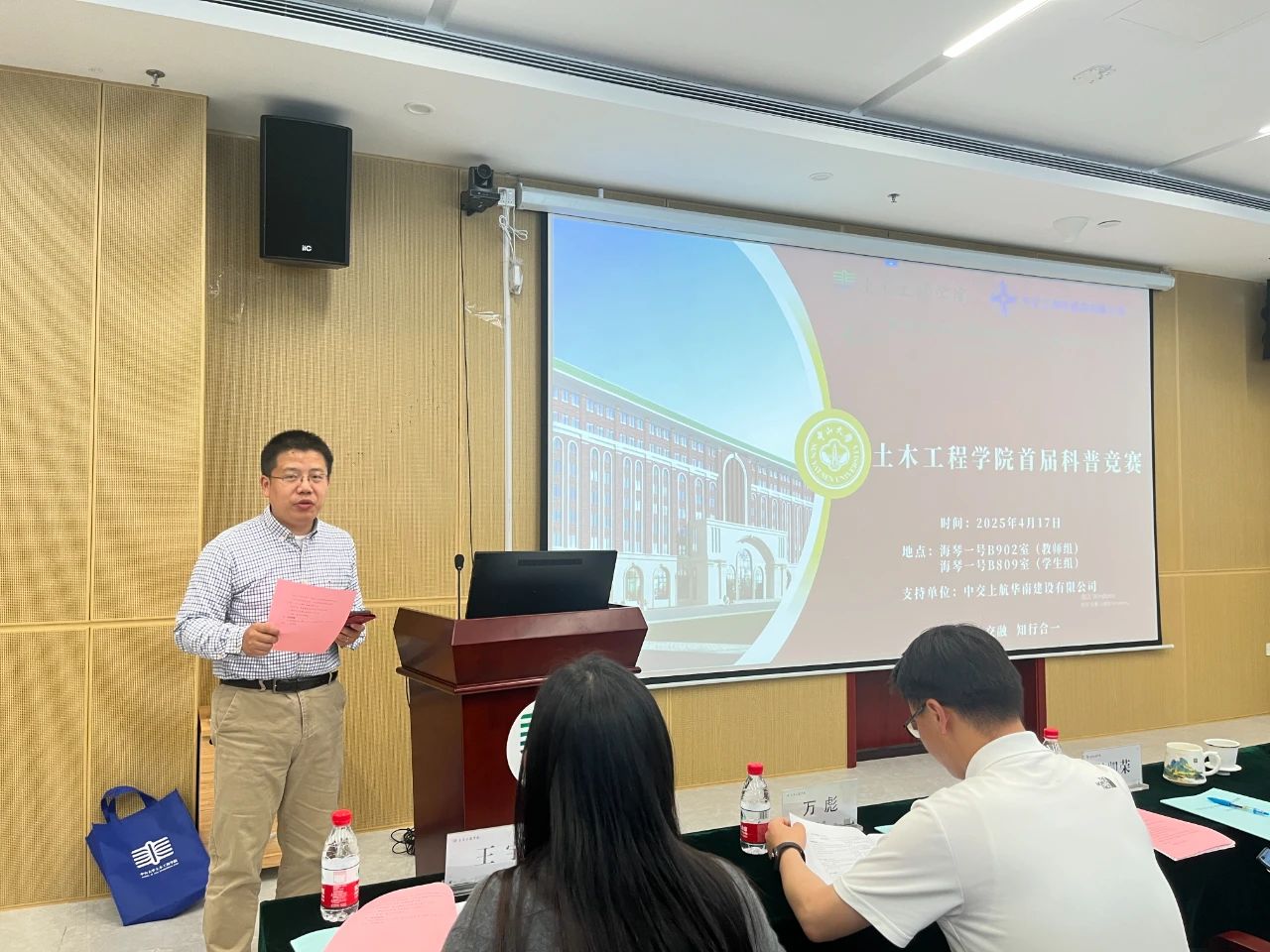 image-20250508111116-4