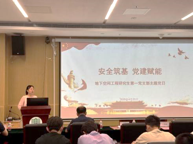 image-20250508113545-1